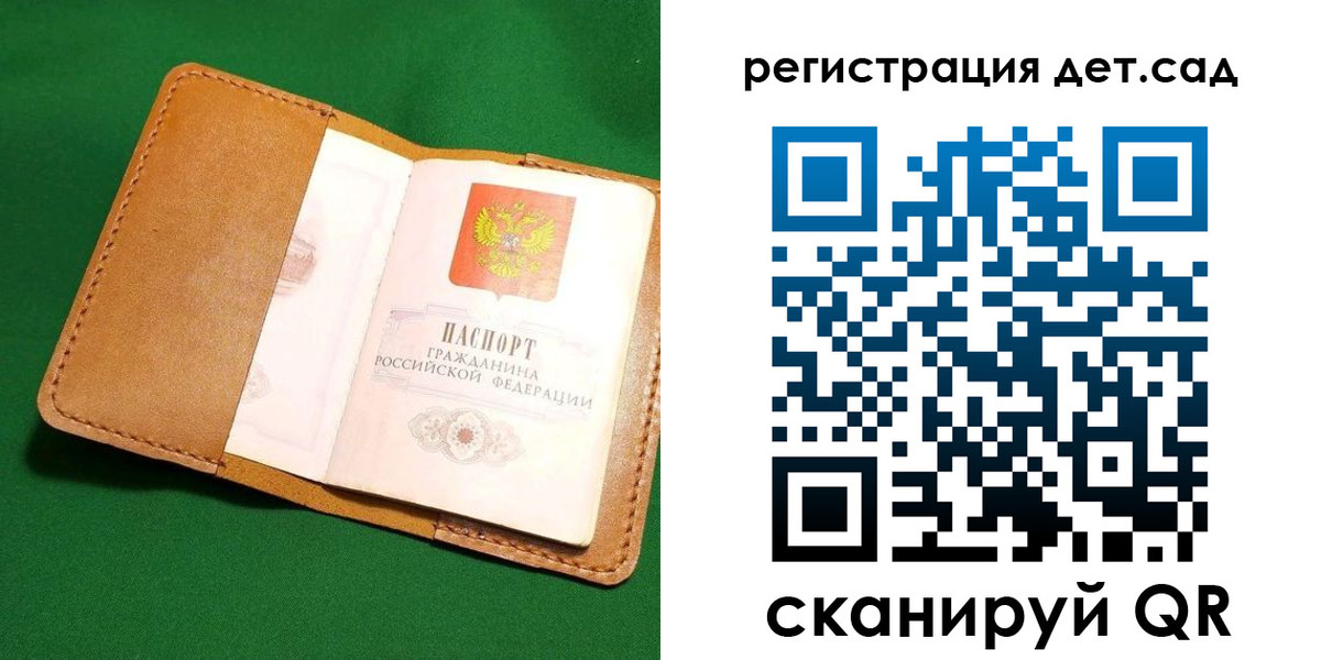 прописка в квартире в Нижегородской области