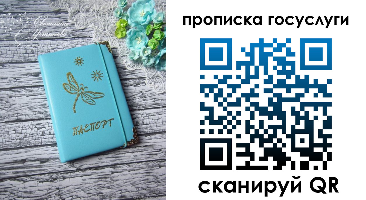временная прописка в Нижегородской области