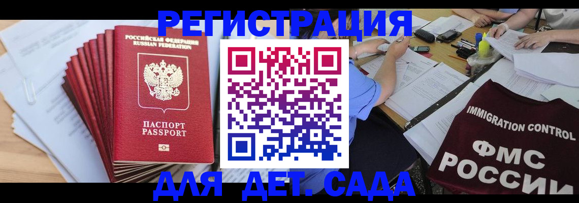 найти адрес прописки в Нижегородской области