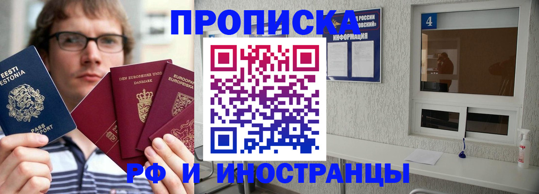 временная регистрация госуслуги в Нижегородской области