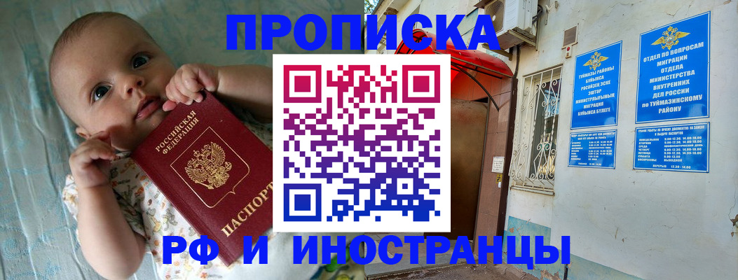 найти адрес прописки в Нижегородской области