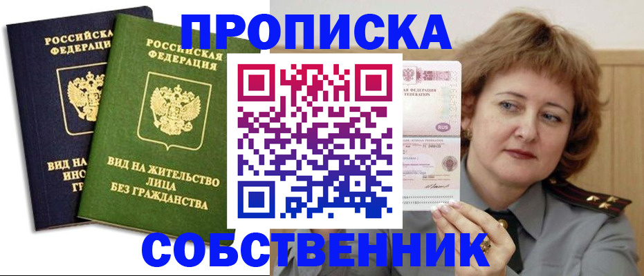 форма 3 в Нижегородской области